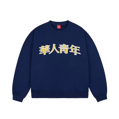 Besticktes Relaxed-Crewneck-Sweatshirt