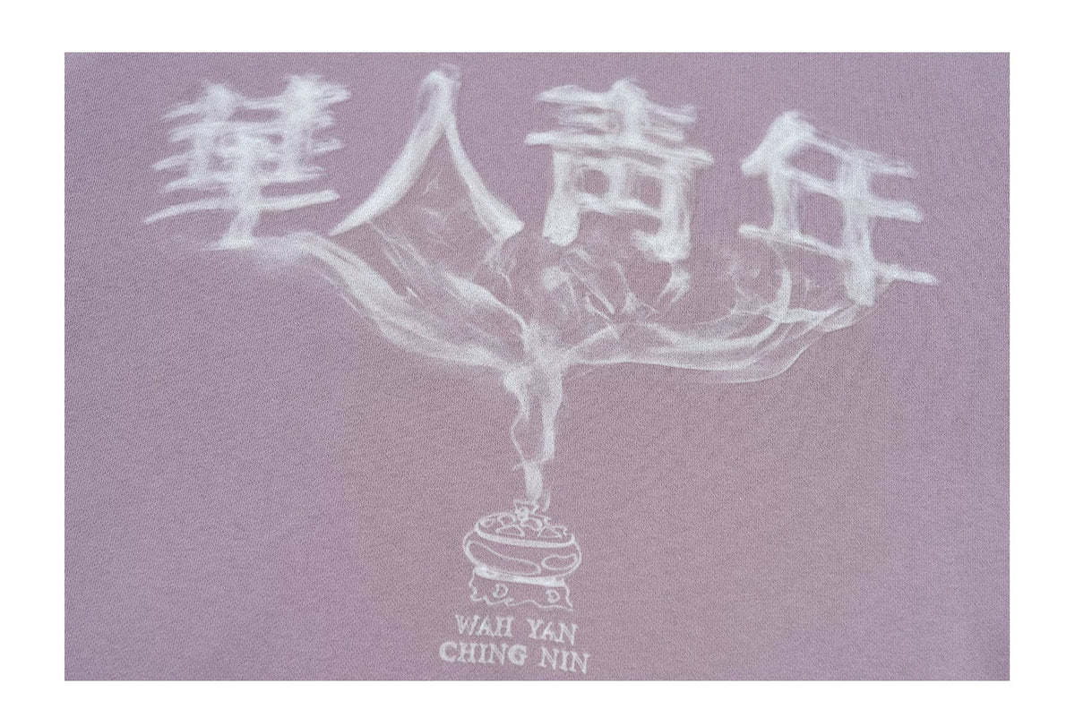 Smoke Print Relaxed Zip-Up Hoodie - view 7