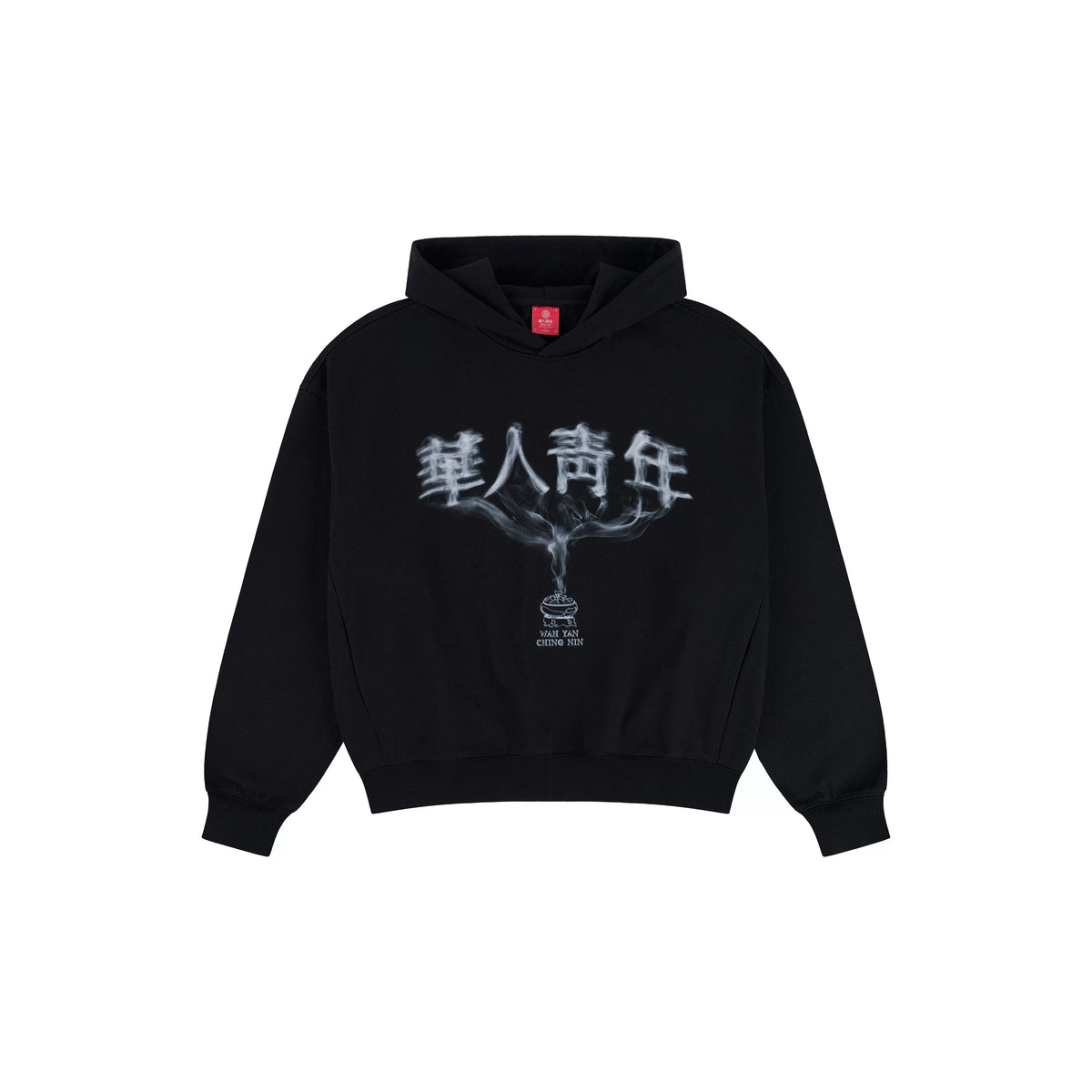 Relaxter Zip-Up-Hoodie mit Rauchdruck