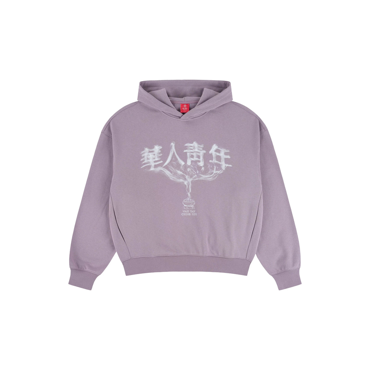 Smoke Print Relaxed Zip-Up Hoodie - view 11