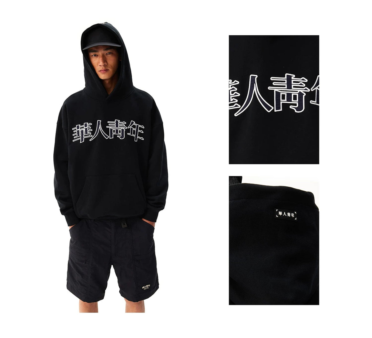 Classic Appliqué Relaxed Pullover Hoodie