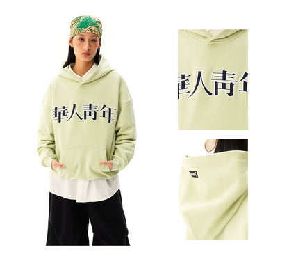 Classic Appliqué Relaxed Pullover Hoodie