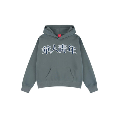 Classic Appliqué Relaxed Pullover Hoodie