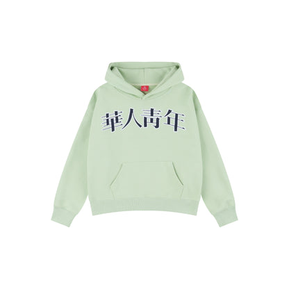 Classic Appliqué Relaxed Pullover Hoodie